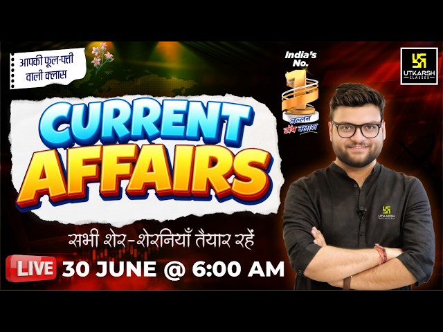 30 June 2026 Current Affairs | Episode 2113 | Current Affairs Today | Kumar Gaurav Sir