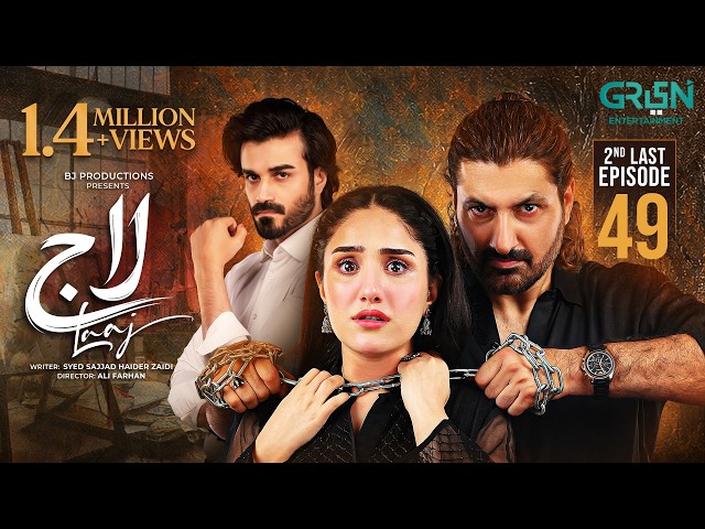 Laaj 2nd Last Episode 49 (Subtitles) 20th September 2026 | Aiza Awan - Syed Jibran - Sachal Afzal