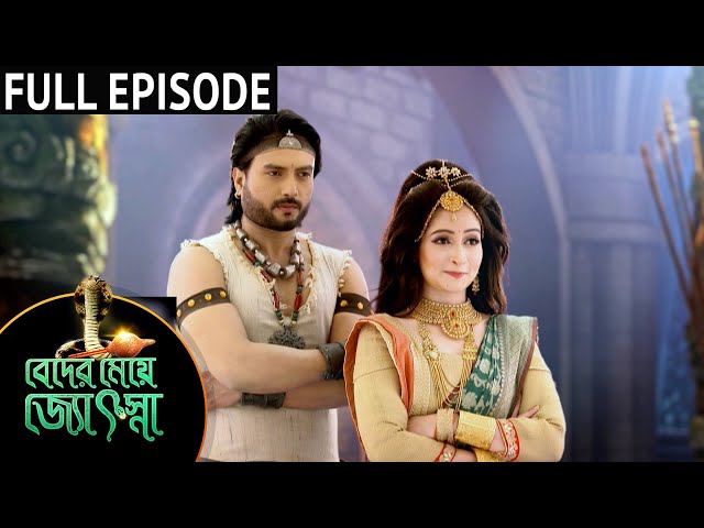 Beder Meye Jyotsna - Full Episode | 4th August 2020 | Sun Bangla TV Serial | Bengali Serial