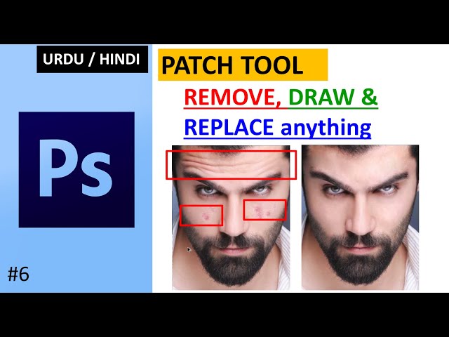 patch tool photoshop to REMOVE or DRAW ANY OBJECT | how to use patch tool in photoshop in hindi urdu