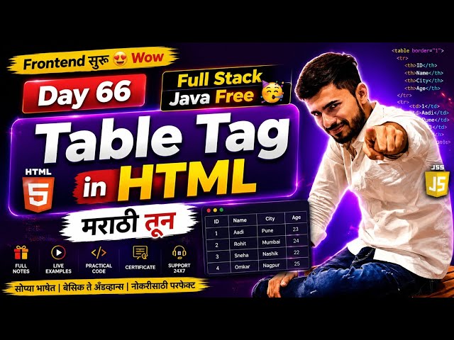 Table tag in Depth | HTML सुरू | Day 66 | Full Stack Java Free 🔥 | aadiandjava 2.0