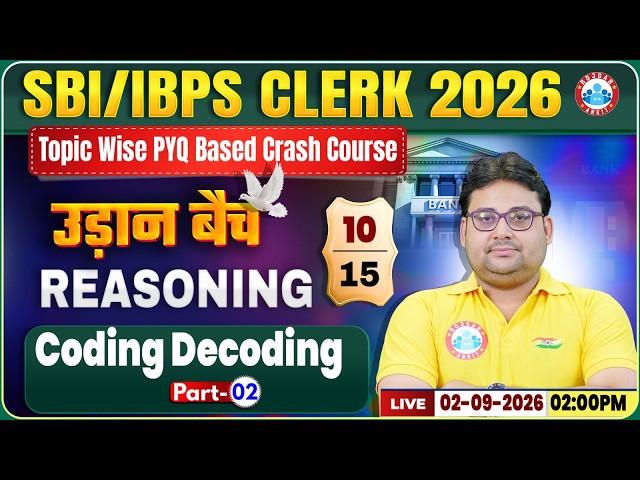 IBPS & SBI Clerk Reasoning 2026 | Coding Decoding | Reasoning Previous Year Question Paper 10