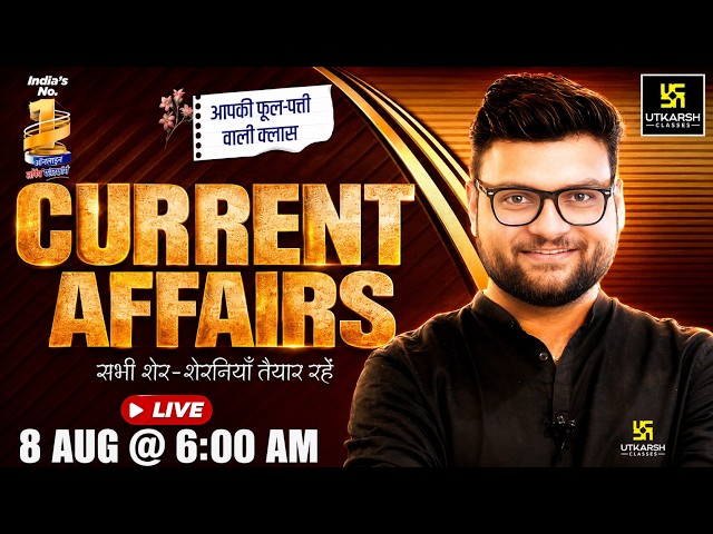 8 August 2026 Current Affairs | Episode 2146 | Current Affairs Today | Kumar Gaurav Sir