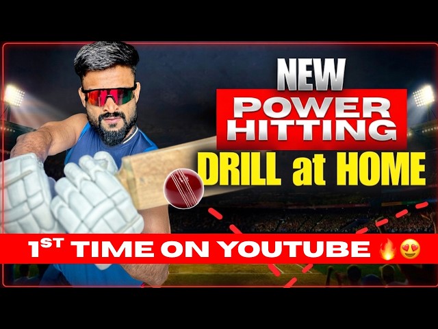 💥NEW "POWER HITTING" Drill At HOME (SOLO)🔥😍 | 1st TIME On YOUTUBE 💯©️ | How to Hit LONG SIXES ? 😱💯