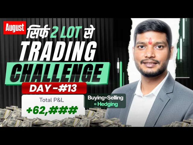 #DAY 13 Option Trading Challenge Live - Nifty Live Option Trading