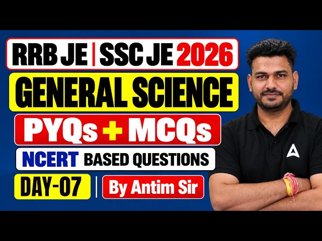 RRB JE/SSC JE 2026 | RRB JE/SSC JE Science Classes | RRB JE/SSC JE Science MCQs | By Antim Sir