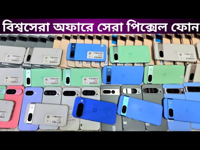 Pixel phone price in BD 2026🔥used Google pixel mobile price in BD🔥second hand Google pixel phone 