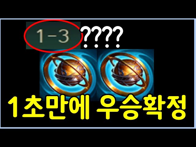 Best RNG of 6 years of playing TFT!!! 1st place guaranteed at stage 1