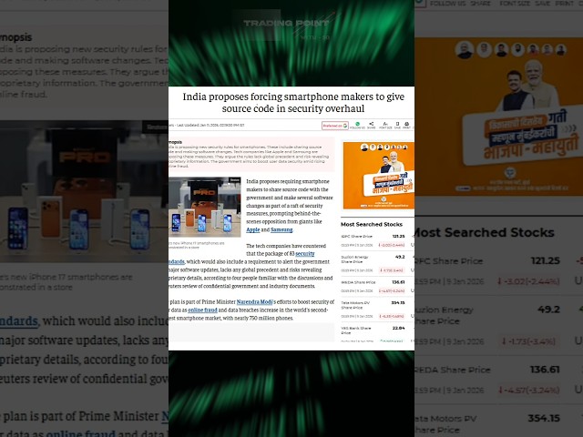Government Proposes mobile maker to giver source code!! 💀😂 #shorts #trending #india