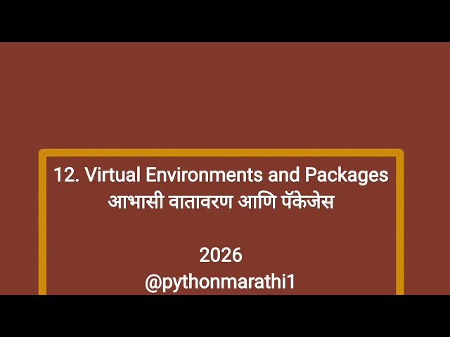 12. Virtual Environments and Packages#python #pythonprogramming #python tutorial 2026 marathi python