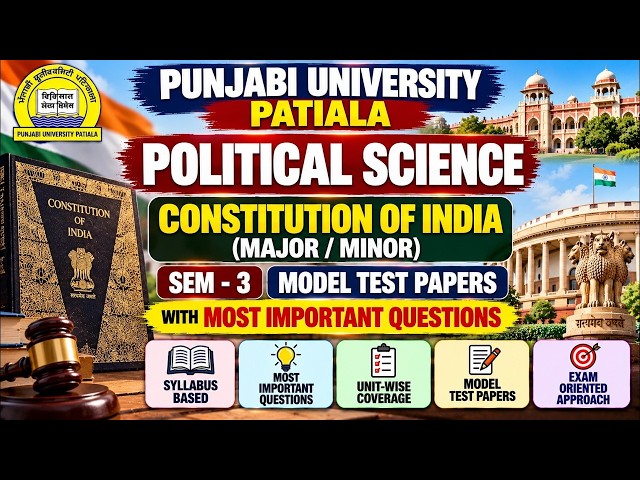 Constitution of India |  BA Sem 3 Political Science | Political Science BA 3rd Semester Imp Question