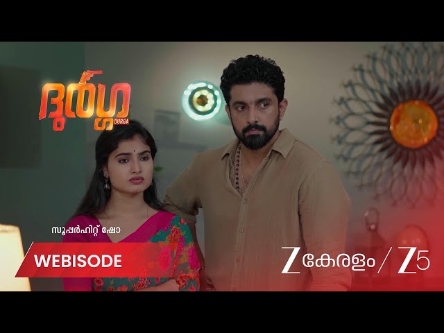 Durga | കിരണിന്റെ പ്രസ്താവനയിൽ ഞെട്ടി ദുർഗ്ഗ