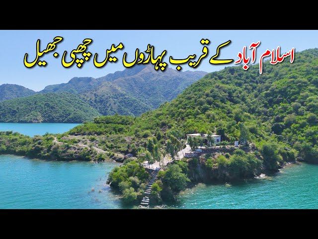 Tarbela Lake Dam, Haripur Hazara | Boat Ride & Farmhouse Visit | Exploring Sarai Salah