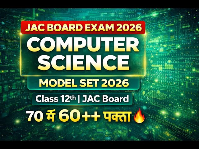 JAC Board Exam 2026 | Computer Science Model Set 2026 | Class 12 | By Niraj Sir | DD Patshala