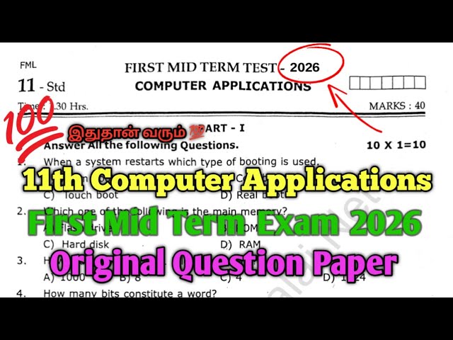 11th Computer Applications First Mid-Term Exam 2026 Original Question Paper English Medium
