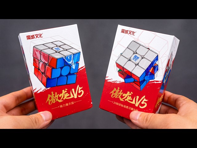 AoLong V5 🔥 The Best AoLong Ever?