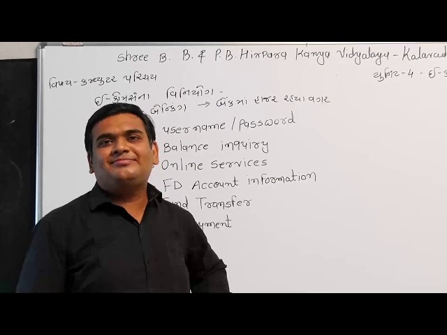 Std 12||Computer||Ch4||Lec3|| J. R. Patalia