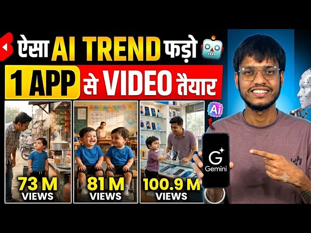 Instagram Viral Baby Wala AI Video Kaise Banaye || Trending Baby Ai Video Kaise Banaye 🤯