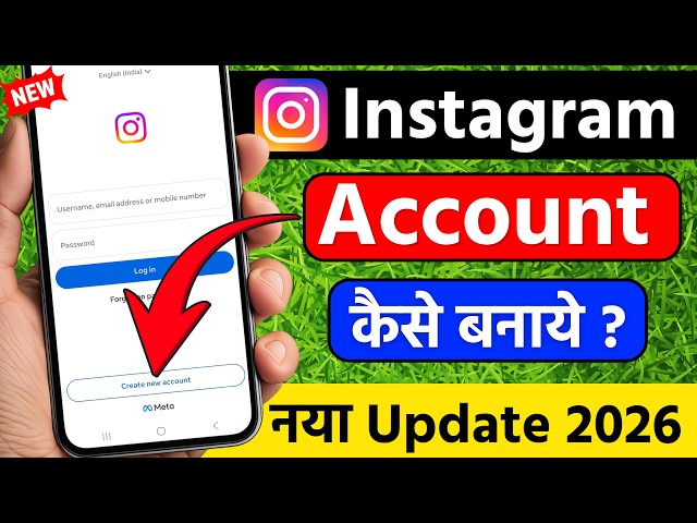 Instagram ki id kaise banaen | instagram ki id kaise banate hain | instagram kaise banaen
