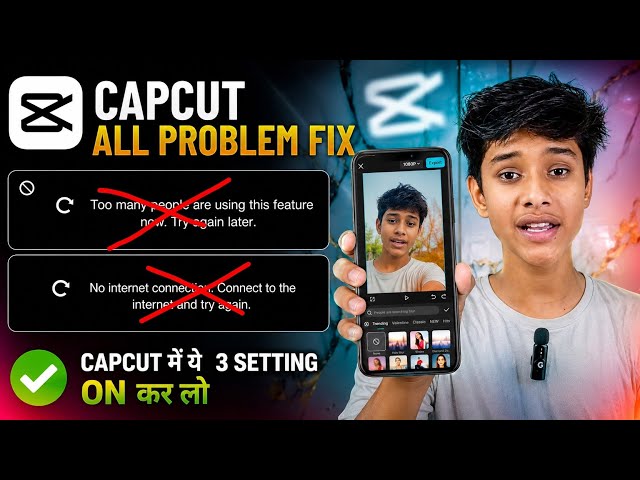 Capcut No Internet Connection Problem Solved ✅ / too many people are using this feature now. try aga