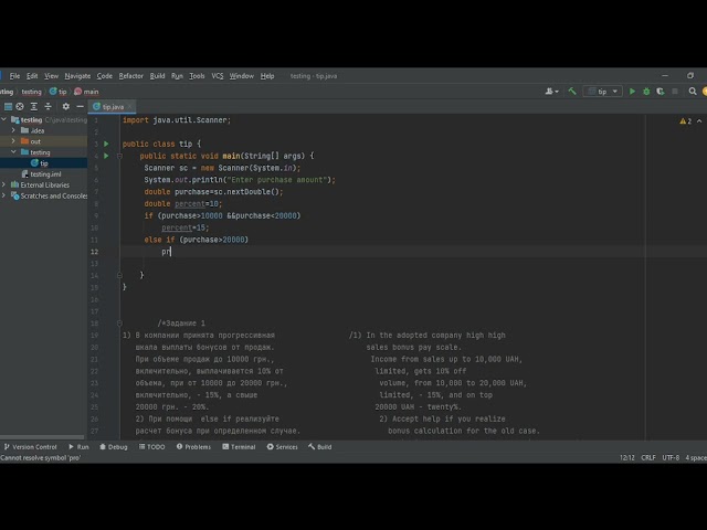 Java Tutorial, working with if else | 2023