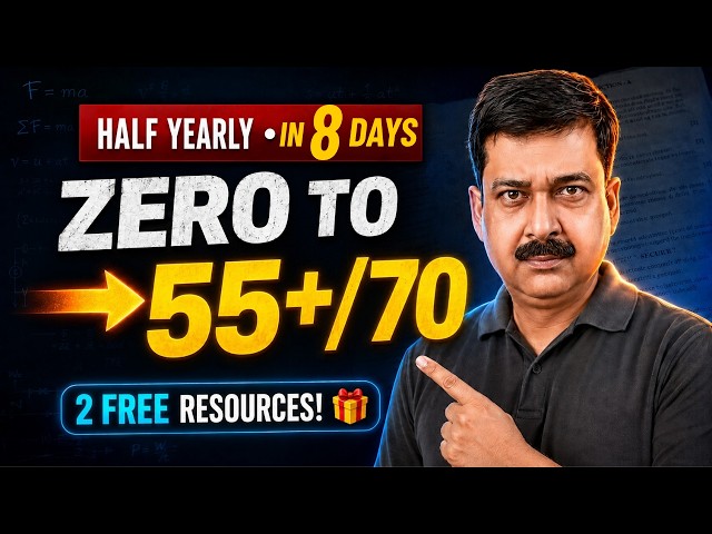 Class 12 Physics Half Yearly 2026-27 🔥 ZERO to 55+/70 in 8 Days | Bas Ye 2 FREE Resources!