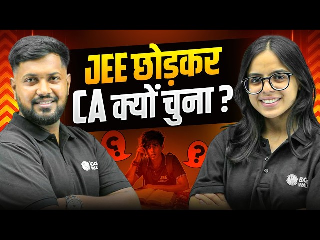 JEE छोड़कर CA क्यों चुना? 😱 | Nikhil Sir & Muskan Ma’am की Unfiltered Career Journey | Podcast