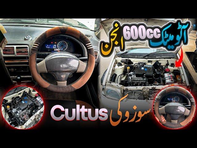 Suzuki ( Cultus ) 660cc Automatic Engine Swapped !! With Digital Meter / Test Drive 🤩