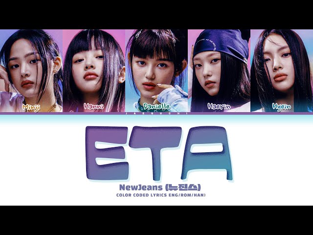 NewJeans 'ETA' Lyrics (뉴진스 ETA 가사) (Color Coded Lyrics)