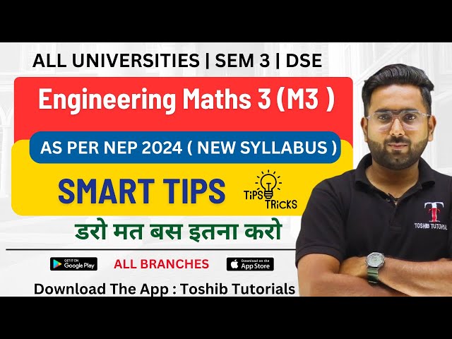 Engineering Mathematics 3 | how to pass M3 in Engineering | Toshib Tutorials