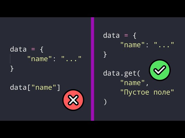 15 Python DICTIONARY Tricks That Will Make Your Code Better