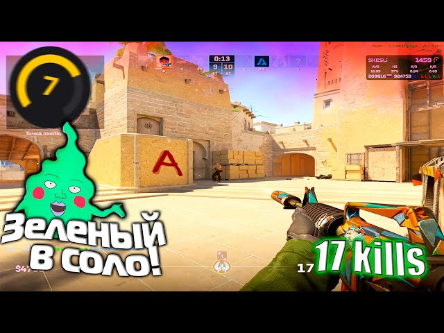 Неожиданный камбек на мираже! / Демка на Фейсите в CS2