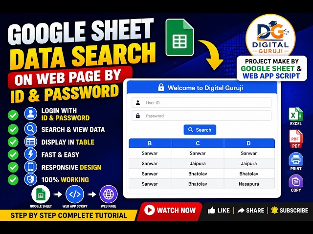 User ID and Password to Google Sheet Data Search on Website
