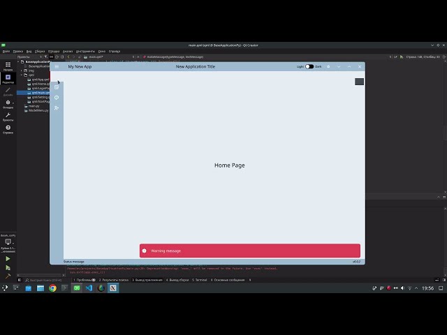 Python GUI Application Template |  PySide6  | QtQuick | Develop