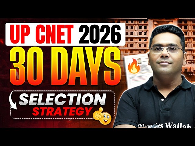 UP CNET 2026 30 days strategy | UP CNET 2026 Exam Preparation | UP CNET #upcnet2026