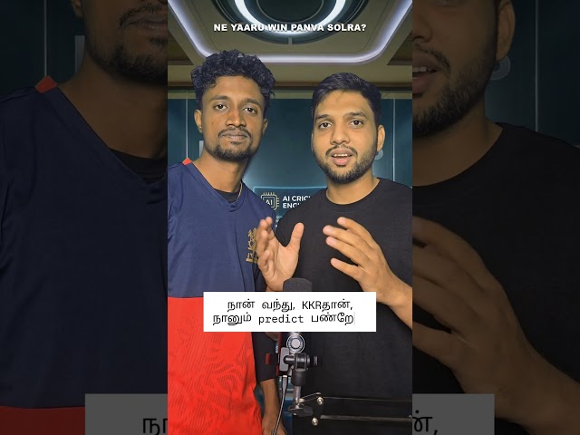 AI IPL Prediction Series - Day 3 🤖 | KKR vs LSG: Match Jeikka Poradhu Yaaru? #cricket #viratkohli