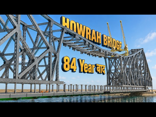 Howrah Bridge: An Engineering Masterpiece