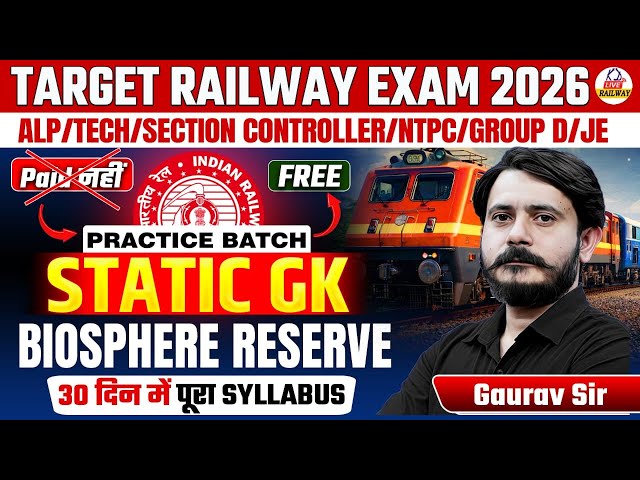 RAILWAY EXAM 2026 | ALP/TECH/NTPC/GROUP D/JE | STATIC GK Free Batch | BIOSPHERE RESERVE | Gaurav Sir
