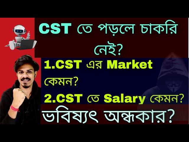 Diploma in Computer science| Jexpo Result Date 2023 | Jexpo 2023 CST details| Diploma in CST details