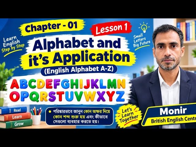 Lecture 1:alphabet |Basic Grammar|