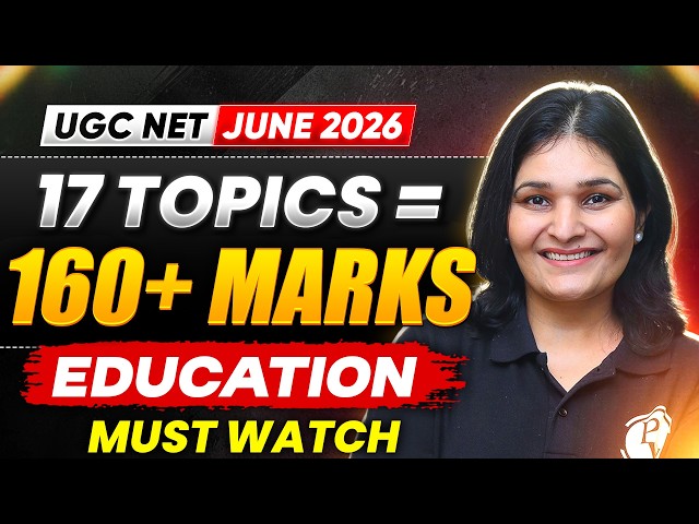 UGC NET Education | UGC NET Education Paper 2  | Complete Paper 2 Preparation