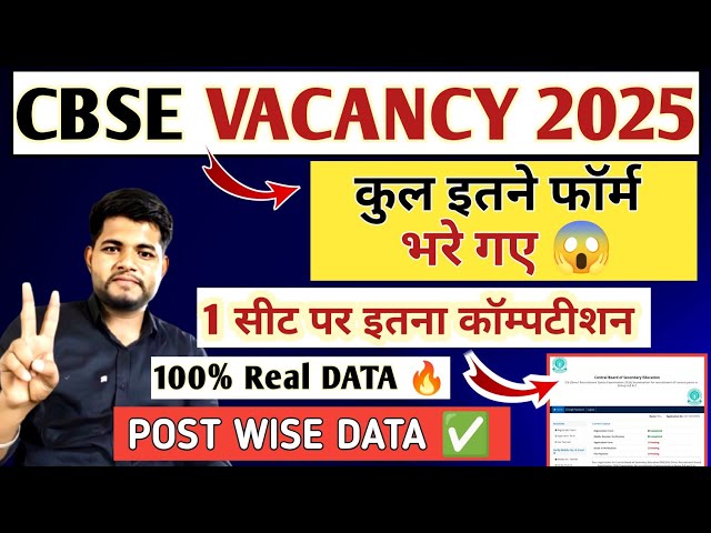 CBSE TOTAL FORM FILL UP 2025 🔥CBSE RECRUITMENT 2025 | CBSE JSA & SUPERINTENDENT VACANCY 2025 