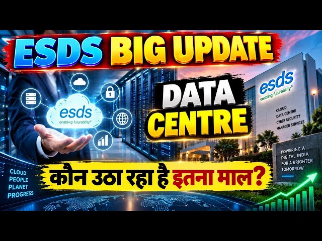 😱 ESDS BIG UPDATE 😱DATA CENTER IPO 🛑AI IPO 🛑esds ipo,esds 