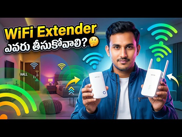 WiFi Extender Explained in Telugu: Boost Your Signal Easily