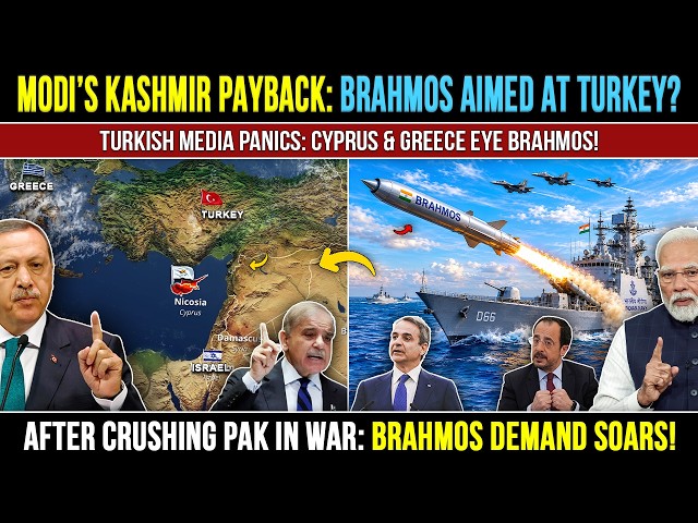 Will Cyprus Get Indian BrahMos Missiles to Counter Turkey? | India vs Turkey | Latest News