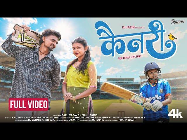 Canary | कैनरी | Aadivasi Song | Saru Vasava, Nanu Tadvi | Dj Jatin | Bhavin, Kaushik, Pradnya