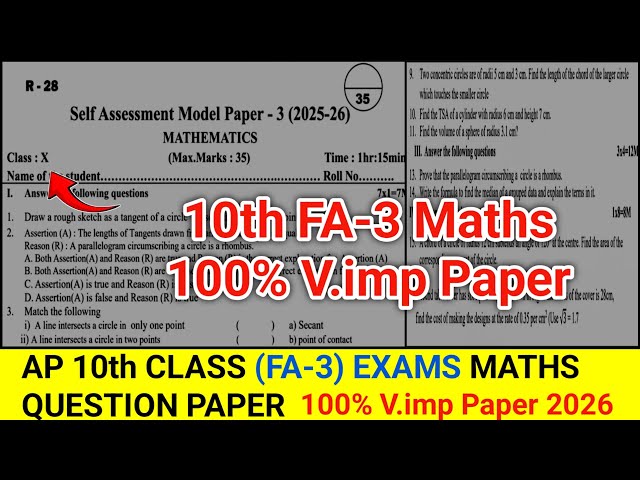 Ap 10th Class (FA-3) Exams 2026 💯💯 Maths V.imp Paper | ap 10th fa3 maths paper latest