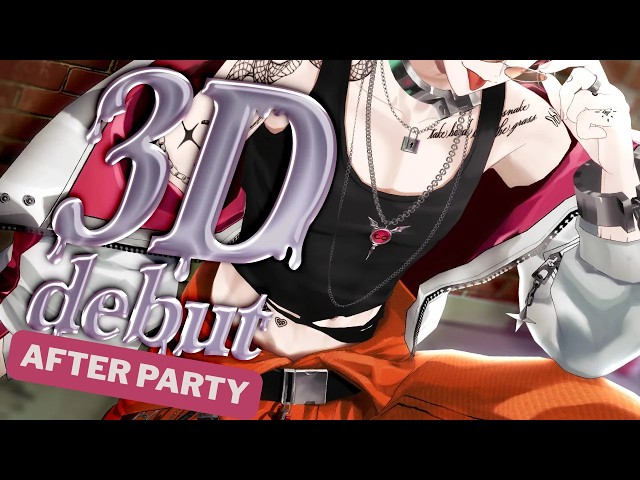 【3D AFTER PARTY】That Was a Long Dream, but I’m Finally 3D!【FIRST STAGE PRODUCTION EN】