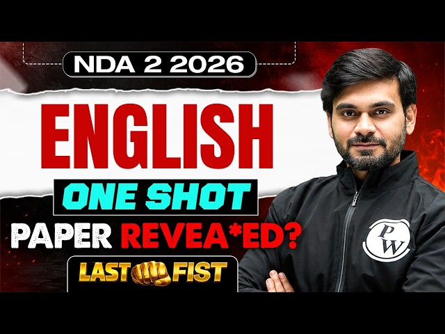 NDA 2 2026 COMPLETE ENGLISH REVISION MARATHON | LAST FIST | DEFENCE WALLAH