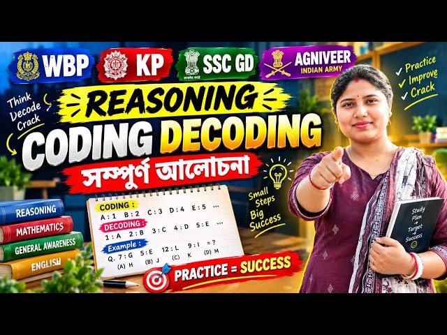 Coding Decoding Reasoning Trick | Reasoning Trick | Maths Trick | Tua madam//class no -01